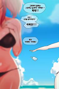 Page 159 of Kimtoxic secret of star guadians 1,1.5,2 Korean - preview thumbnail