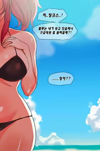 Page 160 of Kimtoxic secret of star guadians 1,1.5,2 Korean - preview thumbnail