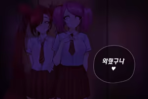 Page 261 of Kimtoxic secret of star guadians 1,1.5,2 Korean - preview thumbnail