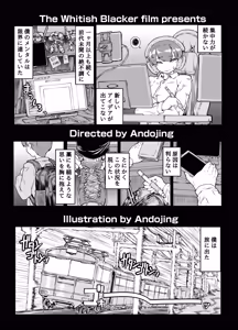 Page 3 of Android no Okami-san - preview thumbnail