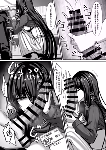 Page 18 of Aru Toshokan Shisho no Kanri Kiroku - preview thumbnail