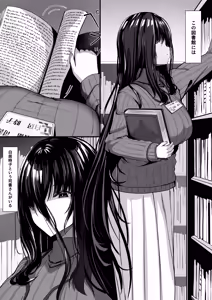 Page 2 of Aru Toshokan Shisho no Kanri Kiroku - preview thumbnail