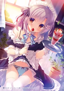 Page 105 of Oniichan Osewa wa Watashi ni Makasete ne Soushuuhen 1 - preview thumbnail