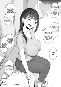 Yobai Fuushuu no aru mura ni Ijuushite shimatta Fuufu | Пара, которая переехала в деревню, где принято забираться в постель к женщине (decensored) - hentai manga cover image