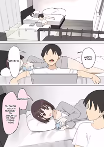 Page 2 of Osananajimi no Himitsu 3 | Секрет моего друга детства 3 - preview thumbnail
