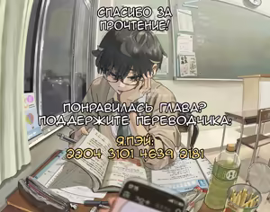 Page 66 of Osananajimi no Himitsu 3 | Секрет моего друга детства 3 - preview thumbnail