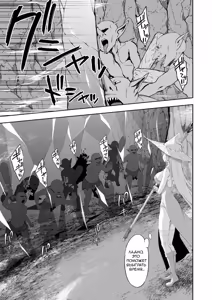 Page 4 of Isekai Kodomo Heya Ojisan Zako Mesu no Onaho ni Cheat Chinpo de WakaraSex | Маг на полставки: Поясняю сильнейшей ведьме за бесконечную ману - preview thumbnail