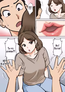 Page 11 of Arafo-Kaachan no Ninkatsu! Donichi wa chichi to! Heijitsu wa... Musuko to!? | Попытки мамы за сорок забеременеть! По выходным - с папой! А по будням... с сыном?! - preview thumbnail