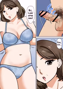 Page 37 of Arafo-Kaachan no Ninkatsu! Donichi wa chichi to! Heijitsu wa... Musuko to!? | Попытки мамы за сорок забеременеть! По выходным - с папой! А по будням... с сыном?! - preview thumbnail