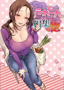 Poriuretan Tanpenshuu -Hore- — hentai manga cover on Fhentai