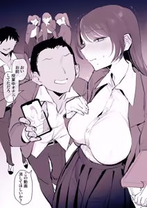 Page 14 of Poriuretan Tanpenshuu -Hore- - preview thumbnail