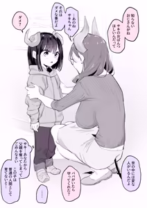 Page 143 of Poriuretan Tanpenshuu -Hore- - preview thumbnail