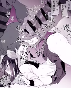 Page 150 of Poriuretan Tanpenshuu -Hore- - preview thumbnail