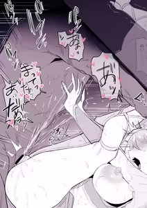 Page 160 of Poriuretan Tanpenshuu -Hore- - preview thumbnail
