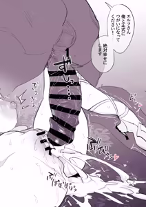 Page 163 of Poriuretan Tanpenshuu -Hore- - preview thumbnail