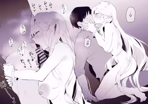 Page 206 of Poriuretan Tanpenshuu -Hore- - preview thumbnail