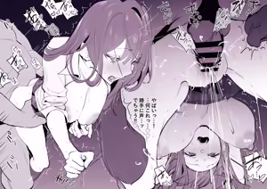Page 232 of Poriuretan Tanpenshuu -Hore- - preview thumbnail