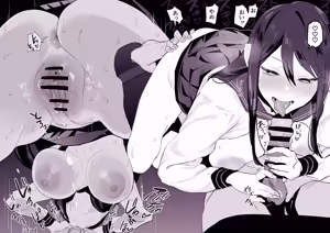 Page 248 of Poriuretan Tanpenshuu -Hore- - preview thumbnail