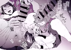 Page 257 of Poriuretan Tanpenshuu -Hore- - preview thumbnail