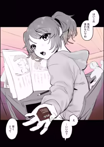 Page 35 of Poriuretan Tanpenshuu -Hore- - preview thumbnail