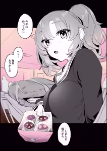 Page 36 of Poriuretan Tanpenshuu -Hore- - preview thumbnail