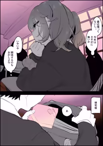 Page 37 of Poriuretan Tanpenshuu -Hore- - preview thumbnail