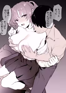 Page 39 of Poriuretan Tanpenshuu -Hore- - preview thumbnail