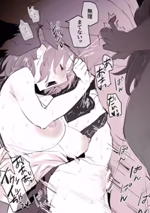 Page 44 of Poriuretan Tanpenshuu -Hore- - preview thumbnail
