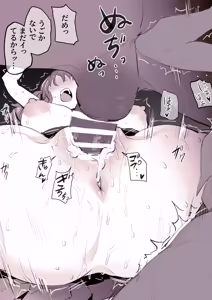 Page 46 of Poriuretan Tanpenshuu -Hore- - preview thumbnail