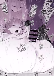 Page 87 of Poriuretan Tanpenshuu -Hore- - preview thumbnail