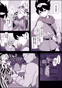 Page 90 of Poriuretan Tanpenshuu -Hore- - preview thumbnail