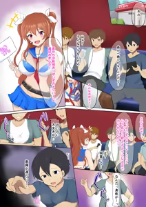 Oppaizu TSF — hentai manga cover on Fhentai