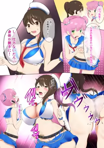 Page 6 of Oppaizu TSF - preview thumbnail