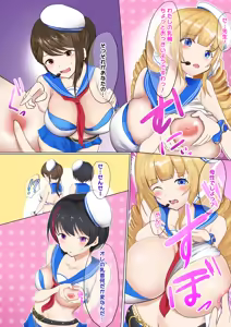 Page 7 of Oppaizu TSF - preview thumbnail