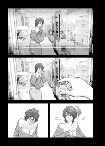 Page 3 of Haha ga Tomo Kano ni Natta node 5 - preview thumbnail