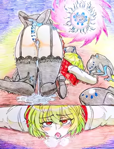 Page 233 of P.man - preview thumbnail