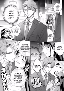 Page 18 of Kawaii Kanojo ni Goyoujin!? 2 | Beware of Cute Girlfriends! 2 - preview thumbnail