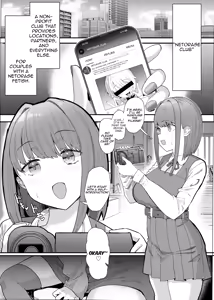 Page 6 of Netorase Club 2 Anal Name no Tensai to Fellatio no Tensai | Netorase Club 2 The Genius of Rimjob and The Genius of Blowjob - preview thumbnail