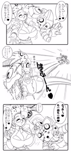 Page 12 of artist:gremlin/ぐれむりん＠色々故障中 - preview thumbnail