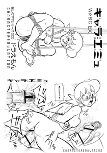 Page 18 of artist:gremlin/ぐれむりん＠色々故障中 - preview thumbnail