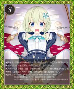 Daisy von Preslaria — hentai manga cover on Fhentai