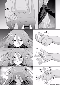 Page 5 of Jokugan no Kobite - preview thumbnail
