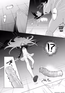 Page 6 of Jokugan no Kobite - preview thumbnail
