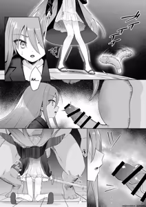 Page 7 of Jokugan no Kobite - preview thumbnail