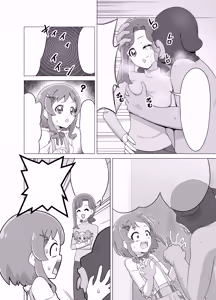 Page 3 of Saimin Inu Oji-san - preview thumbnail