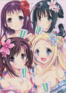 Hanaarashi — hentai manga cover on Fhentai