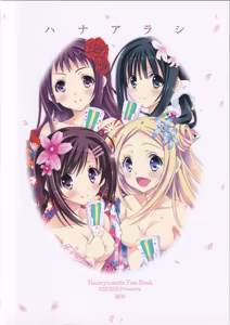 Page 22 of Hanaarashi - preview thumbnail