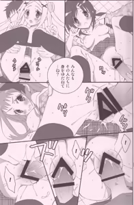 Page 10 of Hanaarashi - preview thumbnail