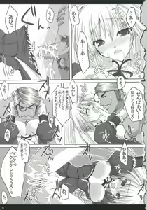 Page 19 of Hito Kari Ikimasenka? - preview thumbnail