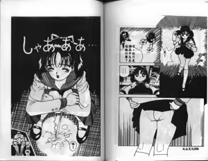 Page 89 of Meikyuu Gakuen - preview thumbnail